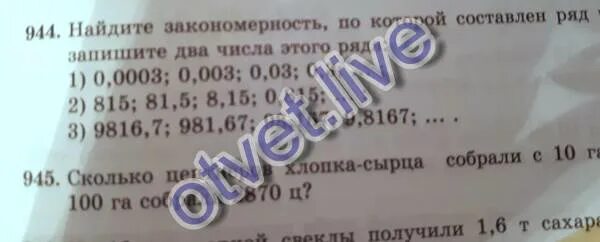 Ряд из цифр и дефисов выглядит так. Ряд из цифр и дефисов выглядит так