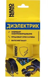 Диэлектрическая изоляция