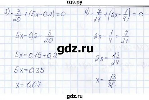 Упражнение 389 6 класс