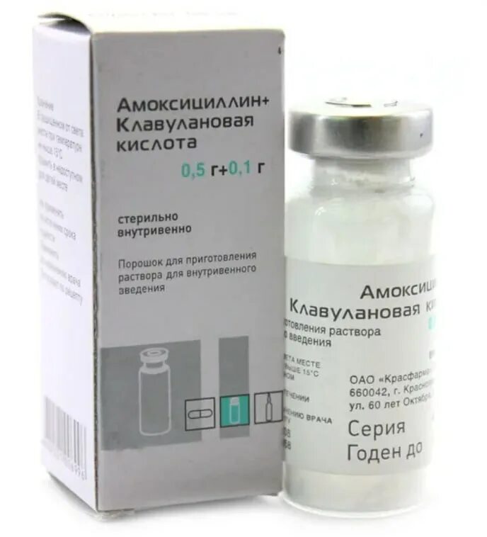 Никотиновая кислота в ампулах 2 мл. Транексамовая кислота 500 ампулы. Тиоктовая кислота 30мг/мл 10мл 10. Тиоктовая кислота берлитион 300. Кислоты внутривенно.