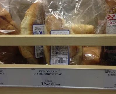 Сколько калорий в круассане из пятерочки
