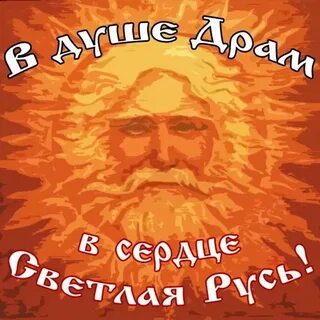 Русь слушать все песни