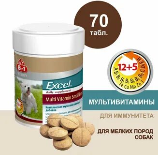 Excel multi vitamin small breed