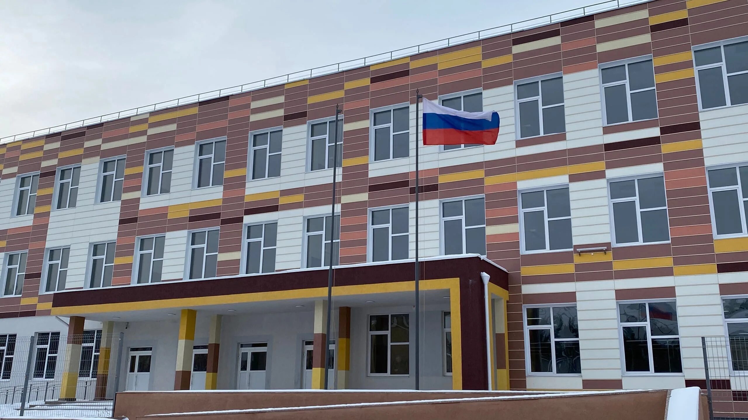 Новая школа курган