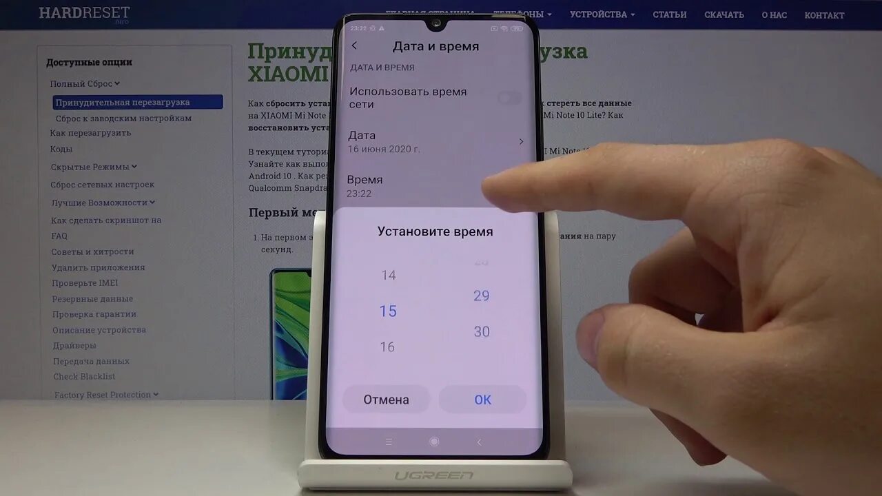 Xiaomi mi Note 10 Lite схема. Сяоми нот 10 Лайт размер. Нот 10 ксиоми устройство. Сяоми режим ноут 10. Шагомер в телефоне редми