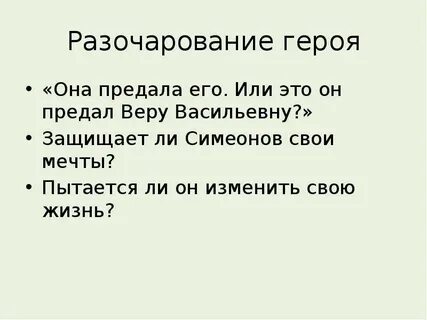 Верен вере