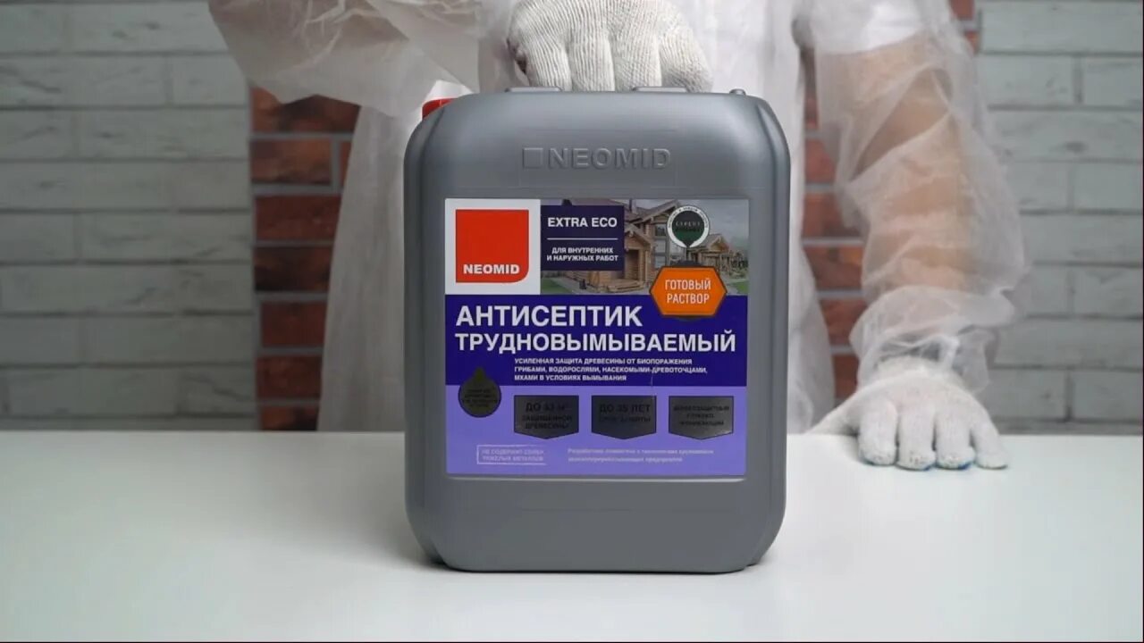 Неомид эко. Трудновымываемый антисептик неомид. трудновымываемый антисептик неомид extra eco 5л. неомид 430 eco. neomid 430 eco, 5 кг.