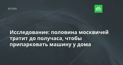 Исследовать пол