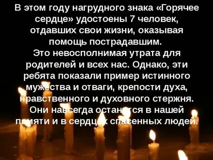 Невосполнимая утрата