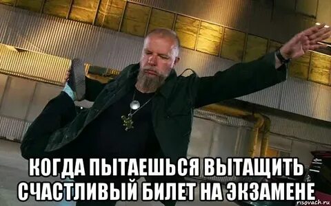 Песня разведу лоха умела