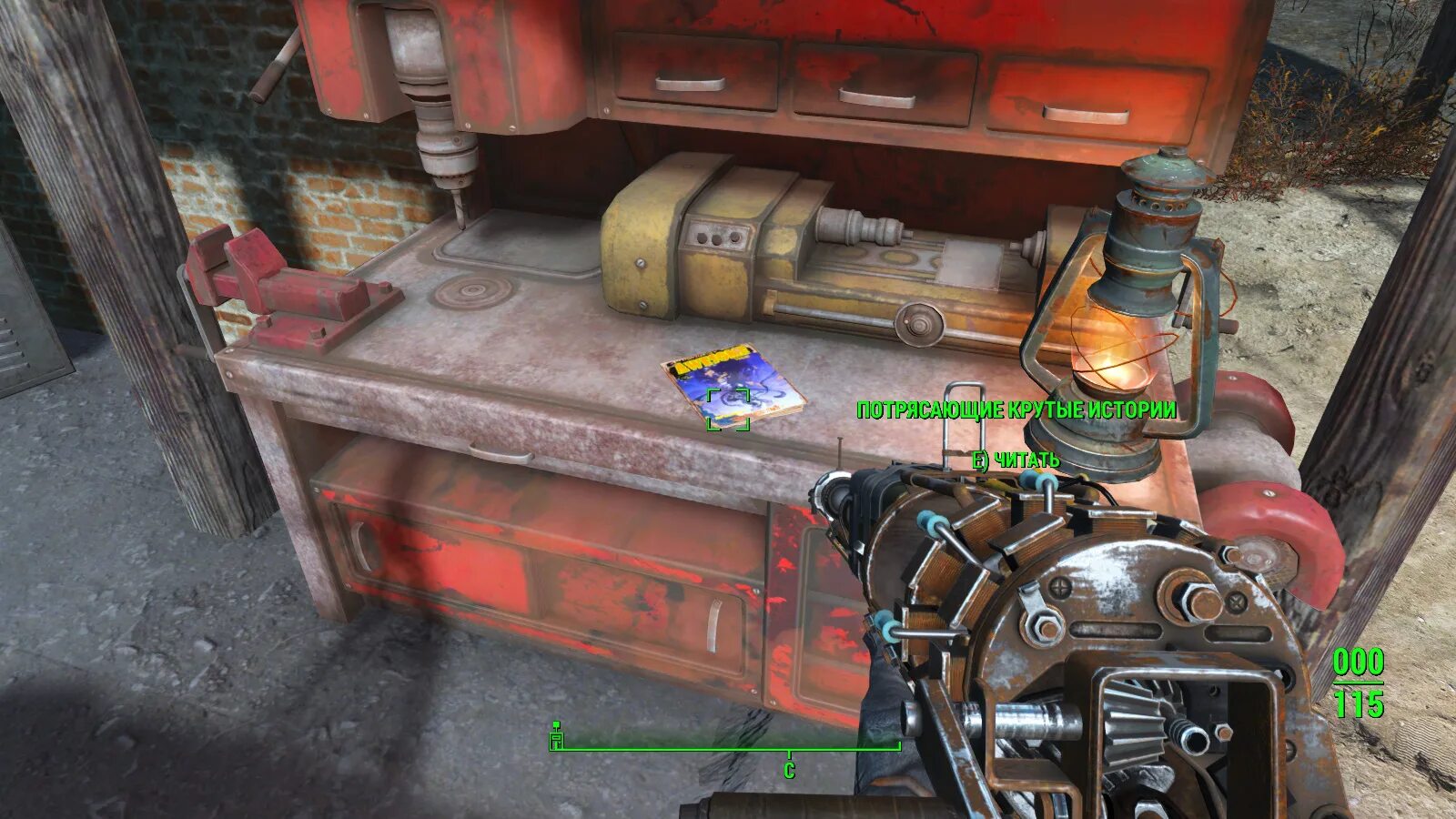 Fallout 4 как открыть ящик криолятора. Fallout 4 как открыть ящик криолятора