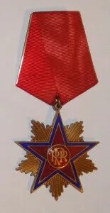 Румынская звезда
