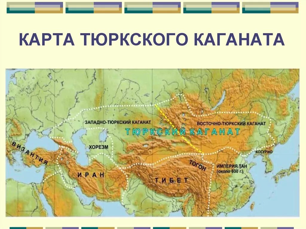 Ближайшая хана. Тюркский каганат карта 6 век. Карта племена тюркского каганата. Тюркский каганат(vi-VII ВВ.):. Тюркские народы на карте в 10 веке.