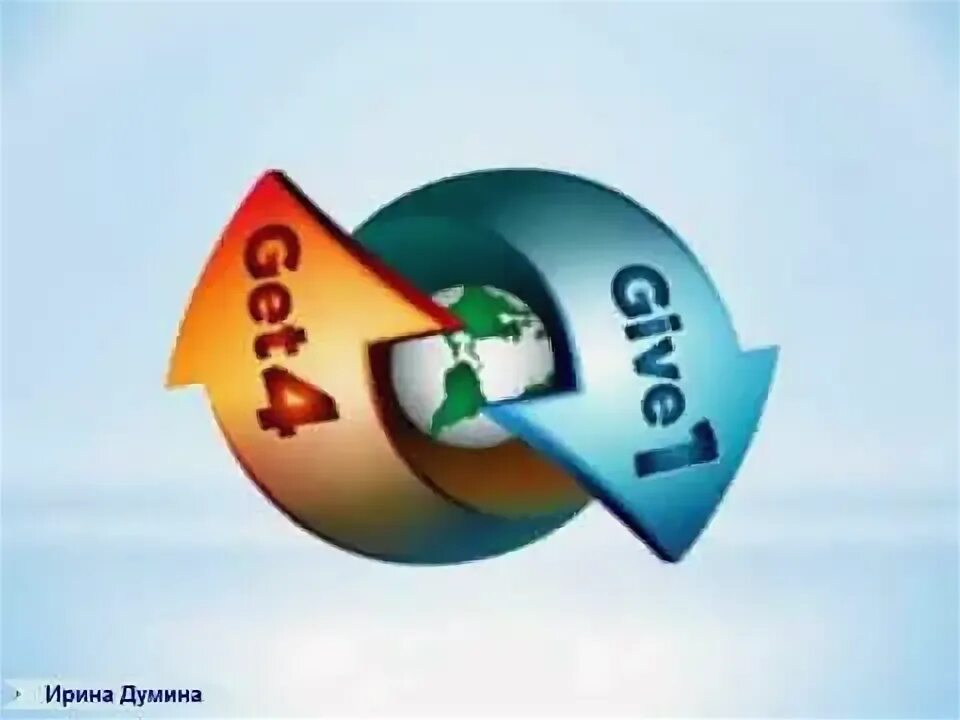 Give 1 get 4