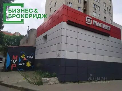 Ул любы шевцовой воронеж