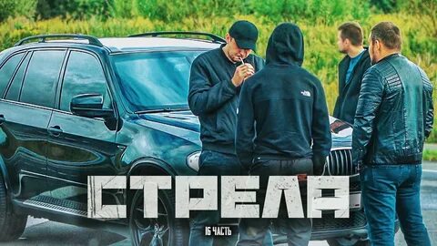 Обои паши