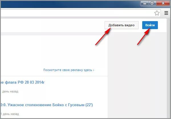 Добавить видео на ютуб. Выложенная видео на youtube. Как добавить видео на ютуб канал. Ютуб добавление видео. Видео как зайти на телефоне
