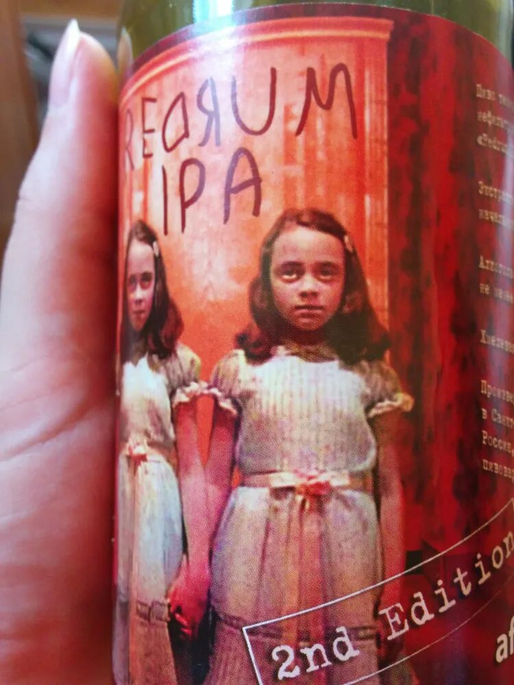 Redrum перевод. Redrum сияние. redrum murder. redrum murder сияние.