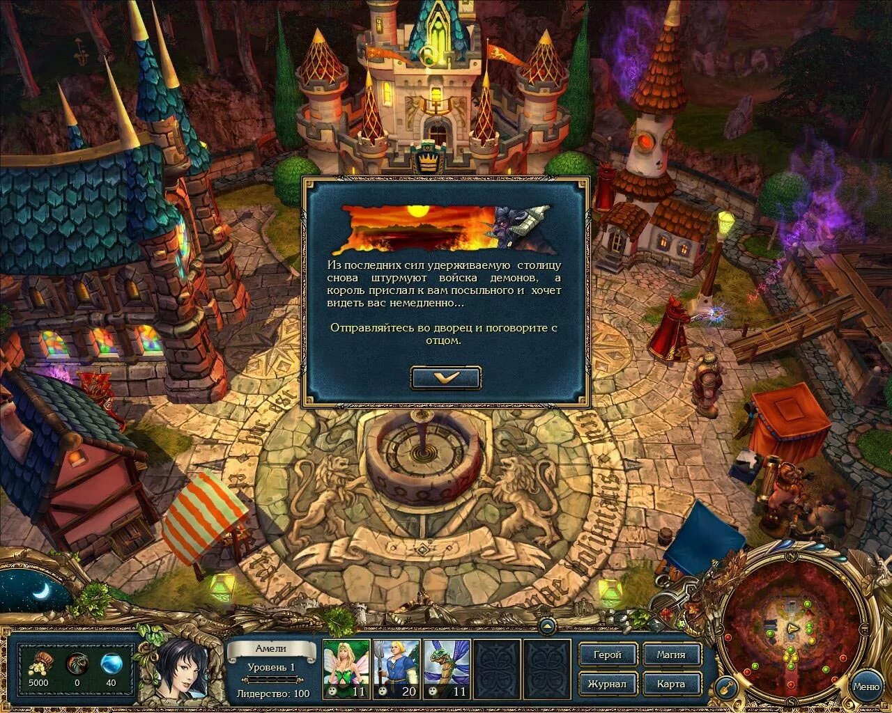 King's bounty: armored princess. Ключ king bounty. Дворф кингс баунти. King's bounty: warriors of the north (воин севера) (pc) диск. King's bounty: the legend.