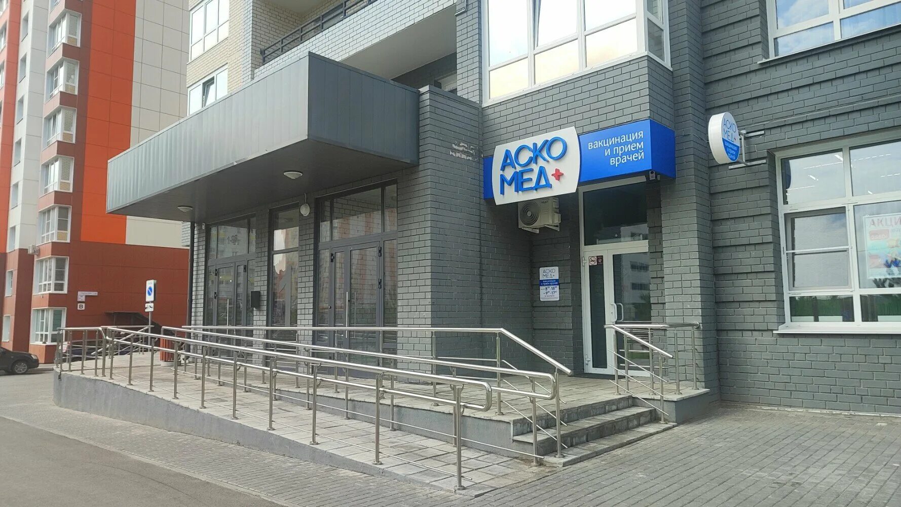 medical's center, clinic's СВ in specifics, 40 let Pobedy Street, 186к3 - Yandex