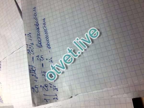 Коэффициенты zn hcl zncl2 h2. Zn 2hcl zncl2. определить степени окисления zn+hcl=zncl2+h2. hcl + zn ⟶ zncl2 + h2 степень окисления. степени окисления 2hcl zn zncl2.