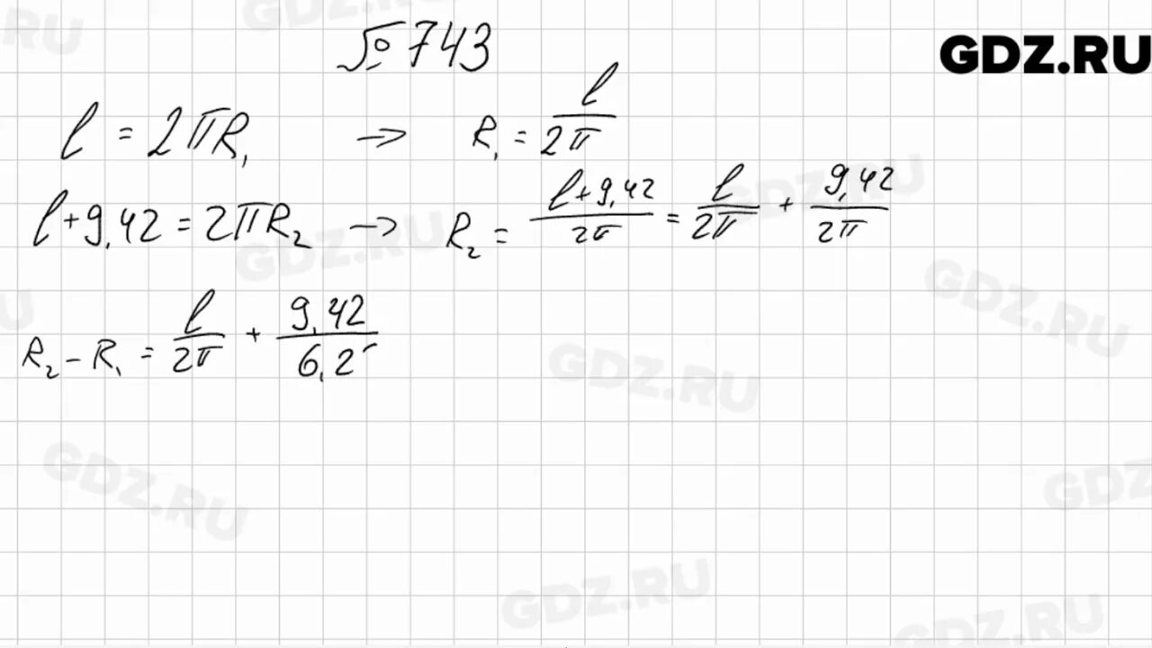 743 Математика 6 Мерзляк. Математика 6 класс Мерзляк 743.