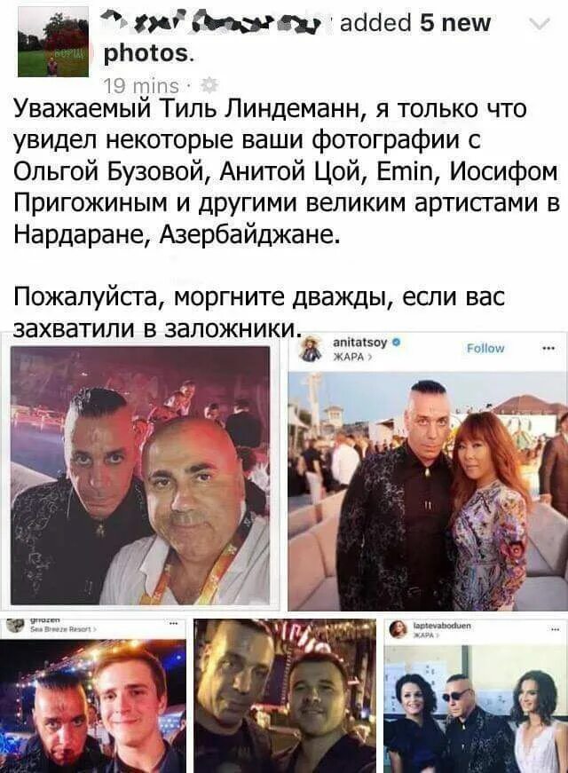 Создать мем "тиль линдеманн, Тилль Линдеманн, тилль забавные сходства" - Картинк