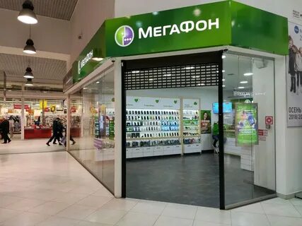 Тоже мегафон