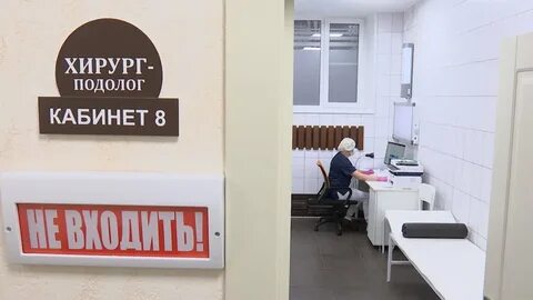 Люберецкий сосудистый центр