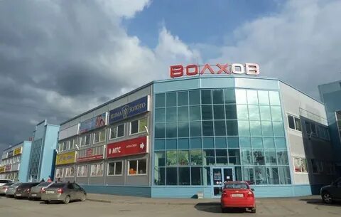 Кириши волхов