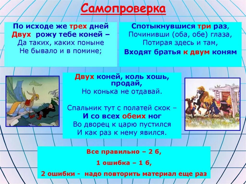 Несколько рож. Несколько рож. Несколько рож. Несколько рож. Много лиц.