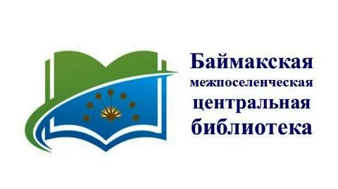 Бюджетные учреждения республики башкортостан