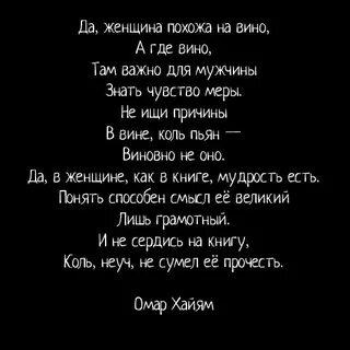 Виновато куда