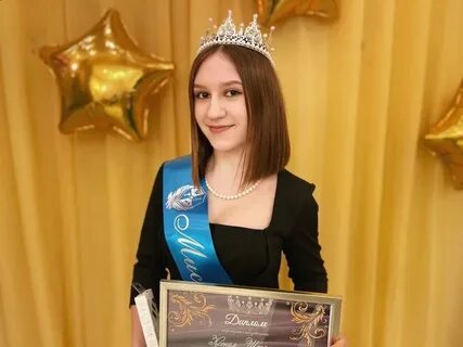Мисс школы 1371
