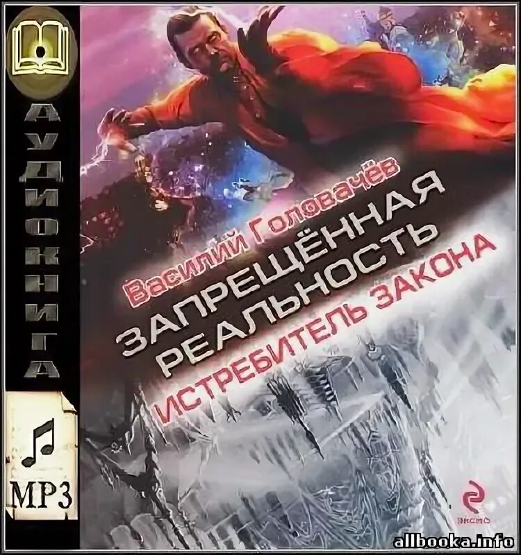 Головачева разборки третьего уровня