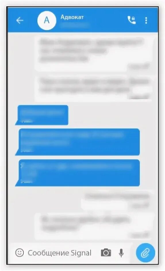 Как выглядит прочитанное сообщение в сигнале. Мессенджер сигнал как выглядит переписка. Signal мессенджер прочитанное сообщение. Смс от Signal. Мессенджер прочитать сообщение