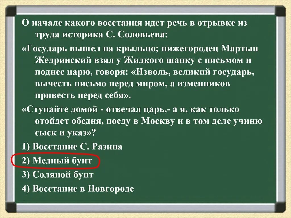 Начало фрагмента представляет собой