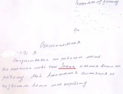 Объяснение в саду