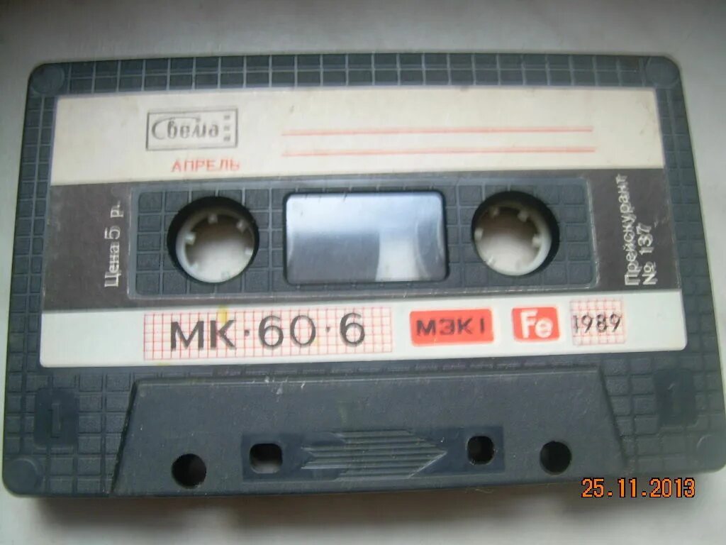 Конденсатор k50-6 6. Манометр низкого давления дмг-60 (6кпа) кл. Деление в столбик на шесть. 600:2 столбиком. Манометр дмг-60 (0-6 кпа).