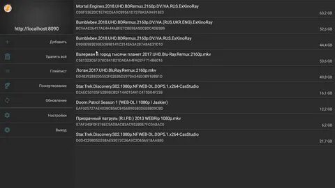 Torrserver webos