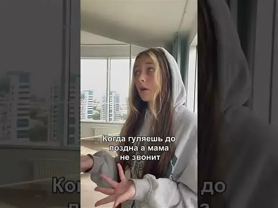 До скольки гулять в 16 летом