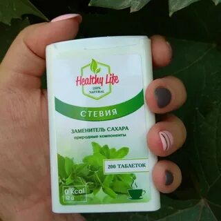 Астровое растение заменитель сахара