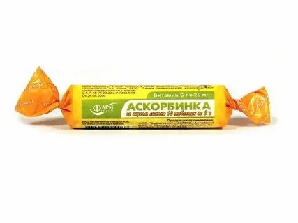 В12 и аскорбиновая