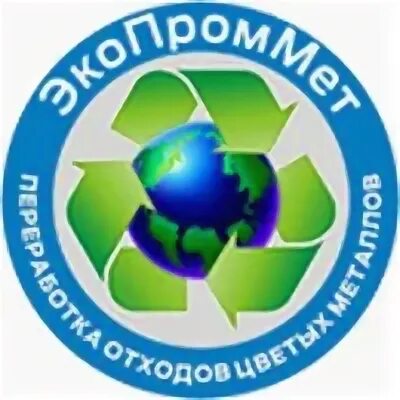 Ооо "экопром спб". Рабочие на стройплощадке. Экопром томилино. Медь в брикетах. Завод алюминиевых сплавов.