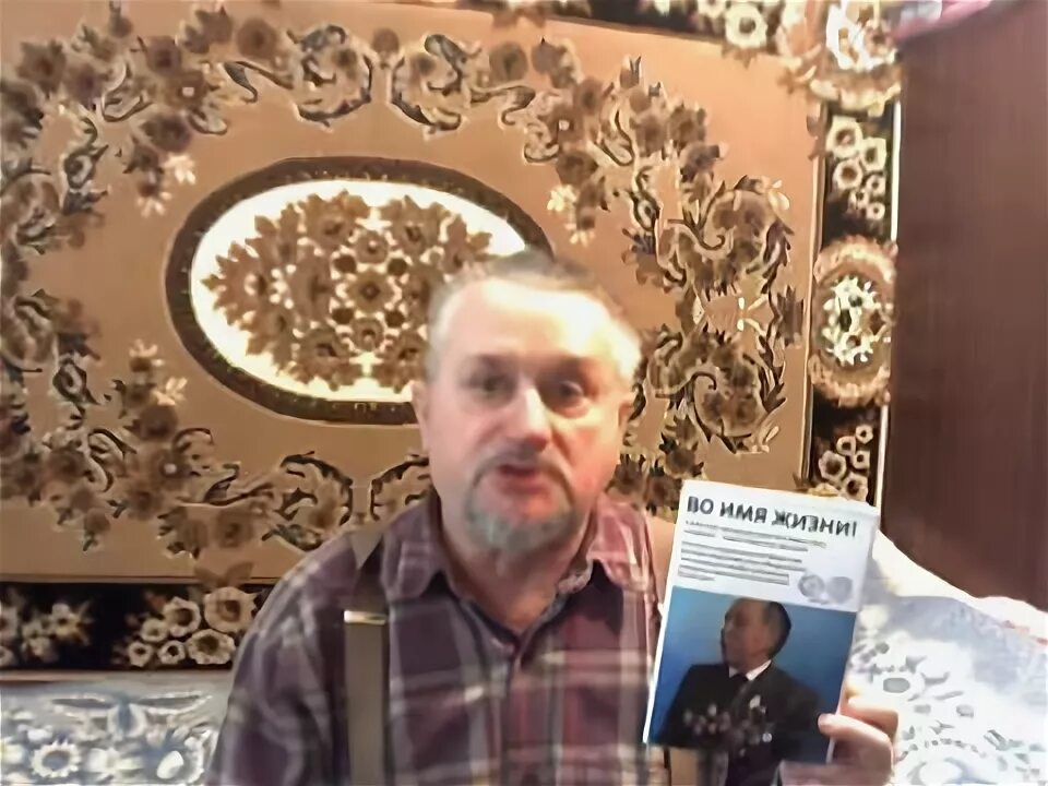 Базылхан сеанс исцеления. Базылхан дюсупов основной сеанс исцеления. исцеляющий сеанс дюсупова во имя жизни. казахский целитель. народные целители казахстана.