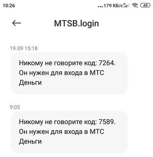 W перевод