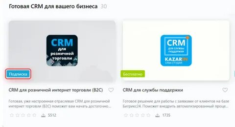 Подписки 99