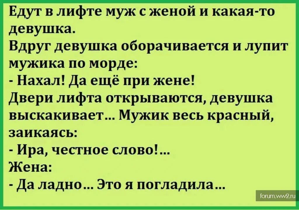 Анекдоты из россии слушать. Анекдоты. Смешные анекдоты. Анекдоты самые смешные. Интересные анекдоты.