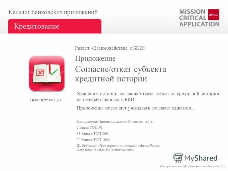 Приложение история цен. История цены алиэкспресс. Ожидание оплаты. Приложение с историческими статьями. Приложение история цен.
