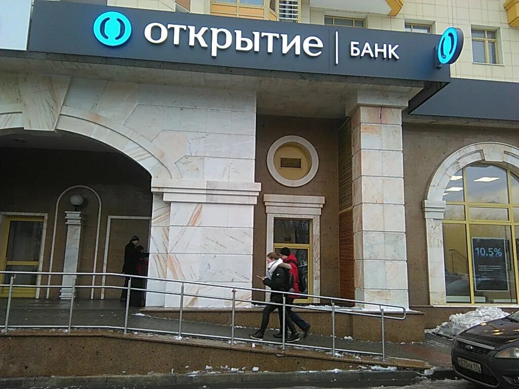 Ближайшее открыта банк. Банк открытие. Банк открытие фасад. Банк открытие Москва. Ближайший открытый банк.